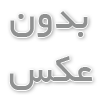 سقف متحرک